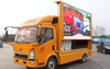 Camion publicitaire LED Sinotruk HOWO 116HP