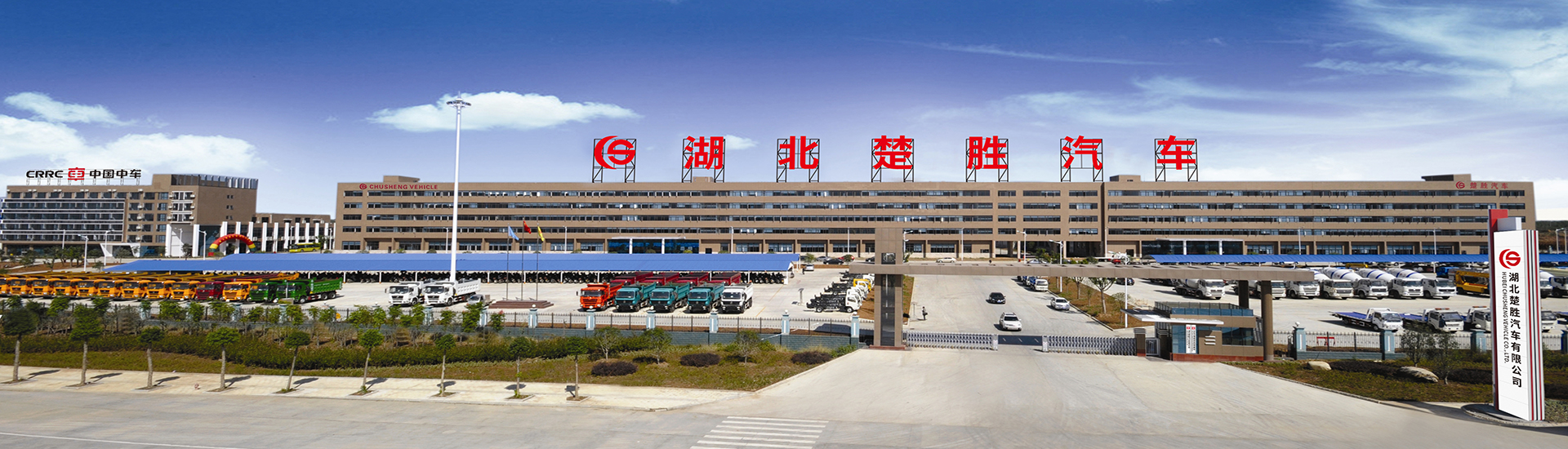 Fabricants de véhicules spéciaux de Suizhou pour l'exportation ?